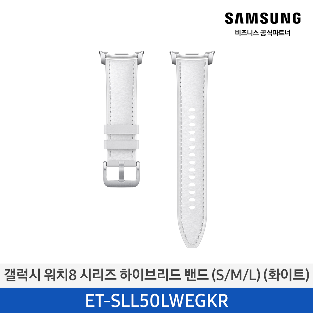 [삼성전자] 갤럭시 워치8 시리즈 하이브리드 밴드 (S/M/L) ET-SLL50LWEGKR