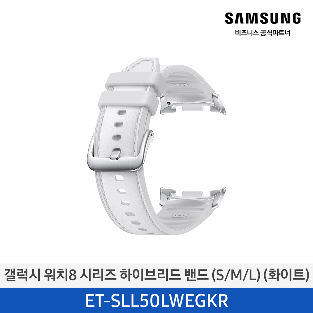 [삼성전자] 갤럭시 워치8 시리즈 하이브리드 밴드 (S/M/L) ET-SLL50LWEGKR