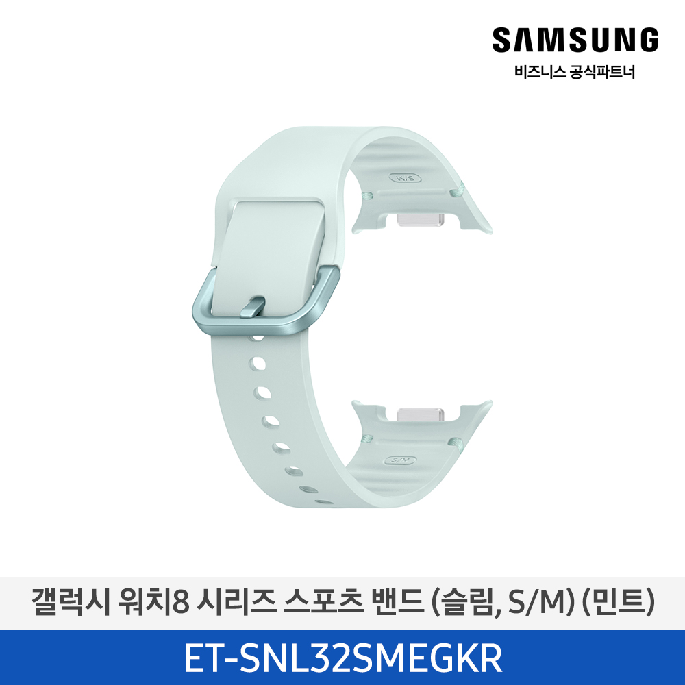 [삼성전자] 갤럭시 워치8 시리즈 스포츠 밴드 (슬림,S/M) ET-SNL32SMEGKR