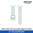 [삼성전자] 갤럭시 워치8 시리즈 스포츠 밴드 (슬림,S/M) ET-SNL32SMEGKR