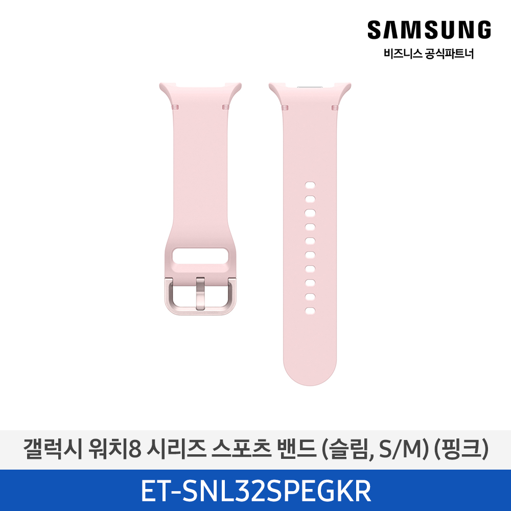 [삼성전자] 갤럭시 워치8 시리즈 스포츠 밴드 (슬림,S/M) ET-SNL32SPEGKR