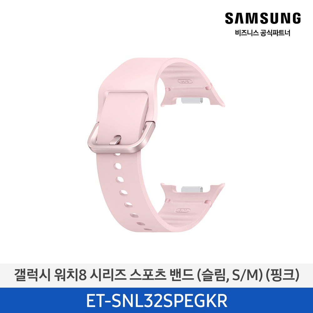 [삼성전자] 갤럭시 워치8 시리즈 스포츠 밴드 (슬림,S/M) ET-SNL32SPEGKR