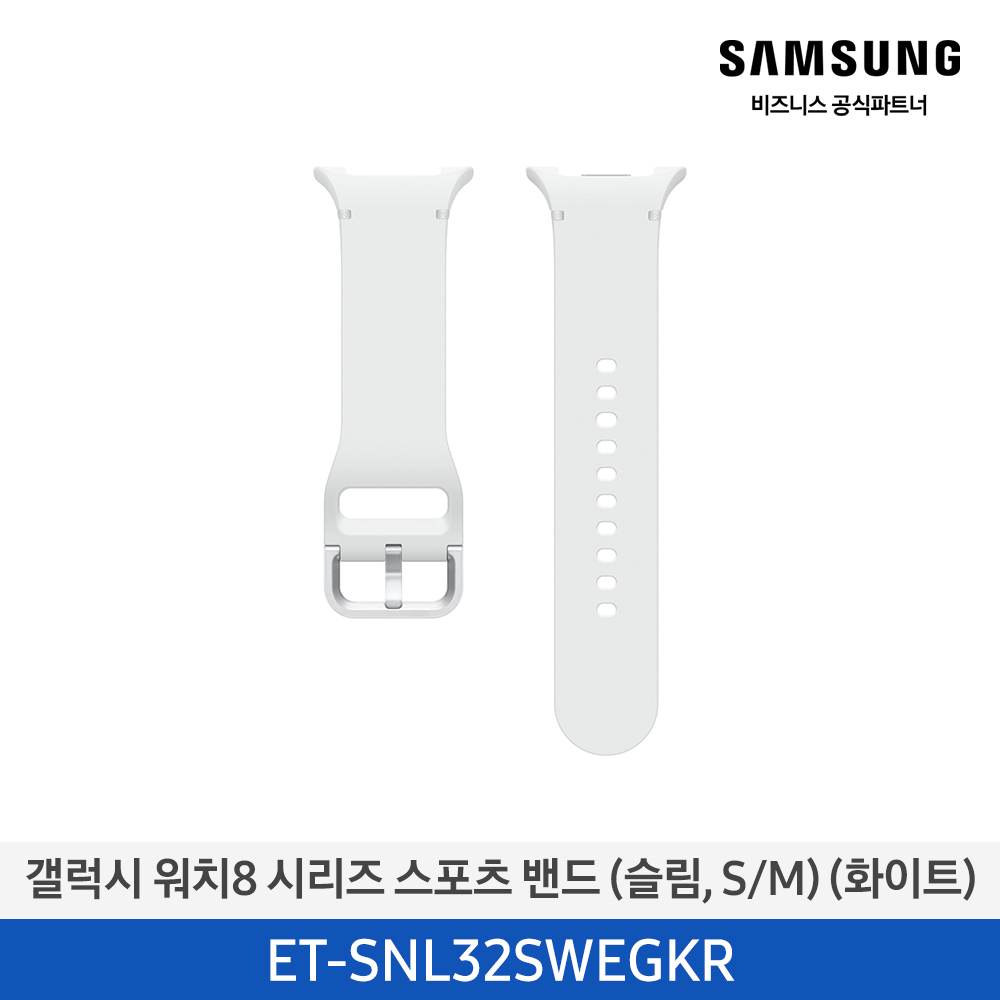 [삼성전자] 갤럭시 워치8 시리즈 스포츠 밴드 (슬림,S/M) ET-SNL32SWEGKR
