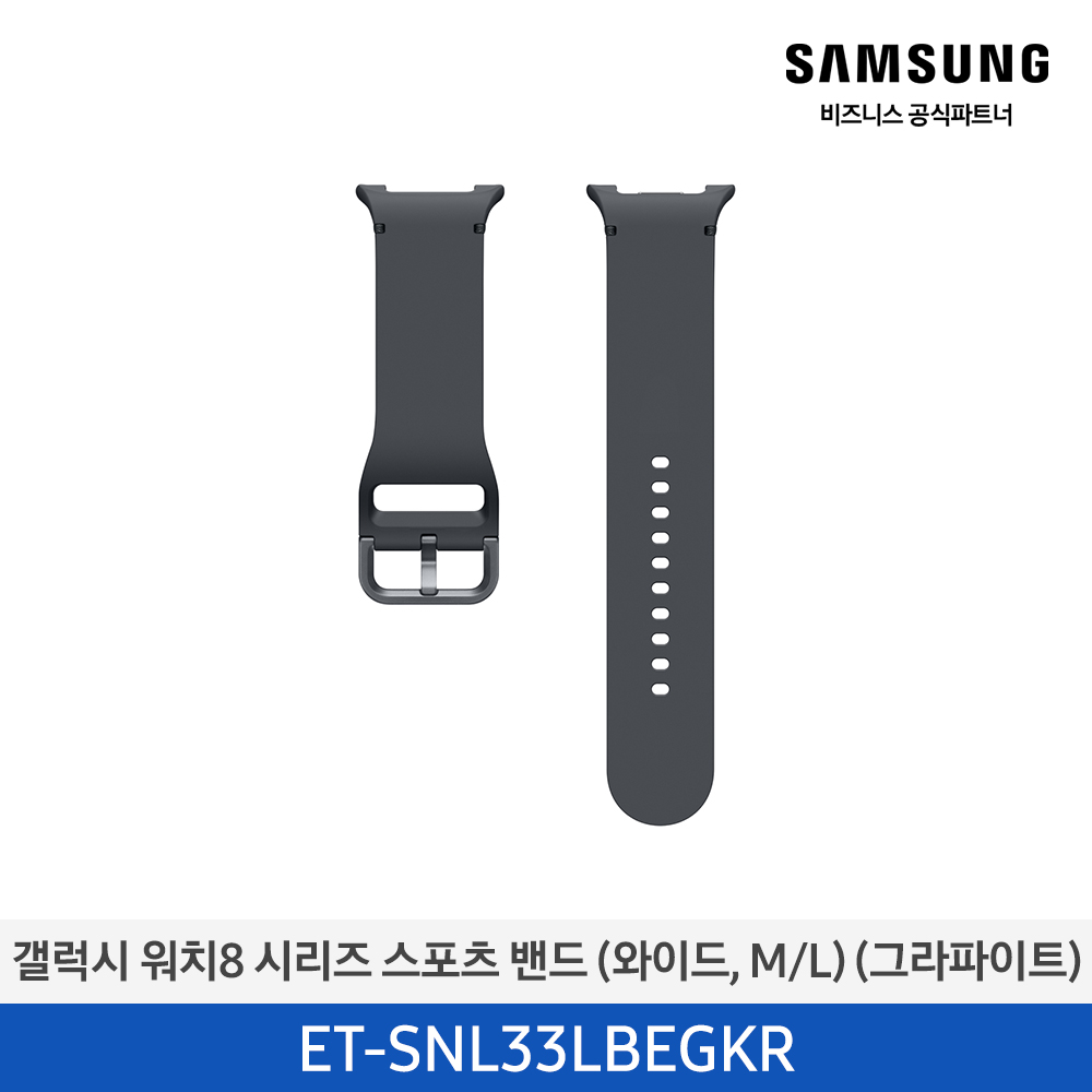 [삼성전자] 갤럭시 워치8 시리즈 스포츠 밴드 (와이드,M/L) ET-SNL33LBEGKR