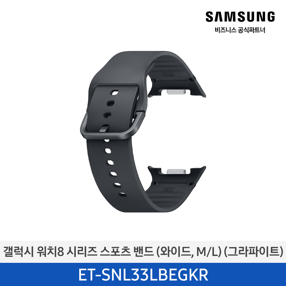 [삼성전자] 갤럭시 워치8 시리즈 스포츠 밴드 (와이드,M/L) ET-SNL33LBEGKR