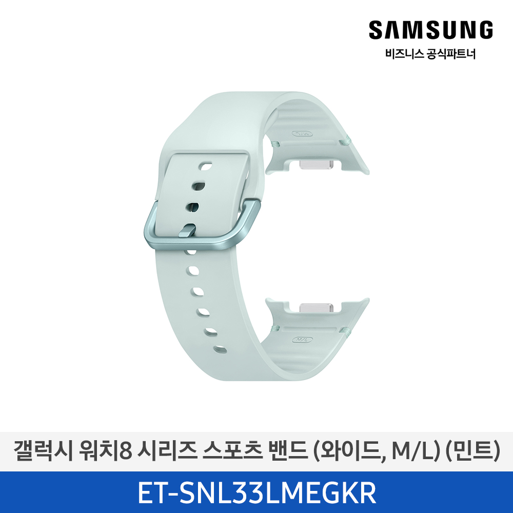 [삼성전자] 갤럭시 워치8 시리즈 스포츠 밴드 (와이드,M/L) ET-SNL33LMEGKR