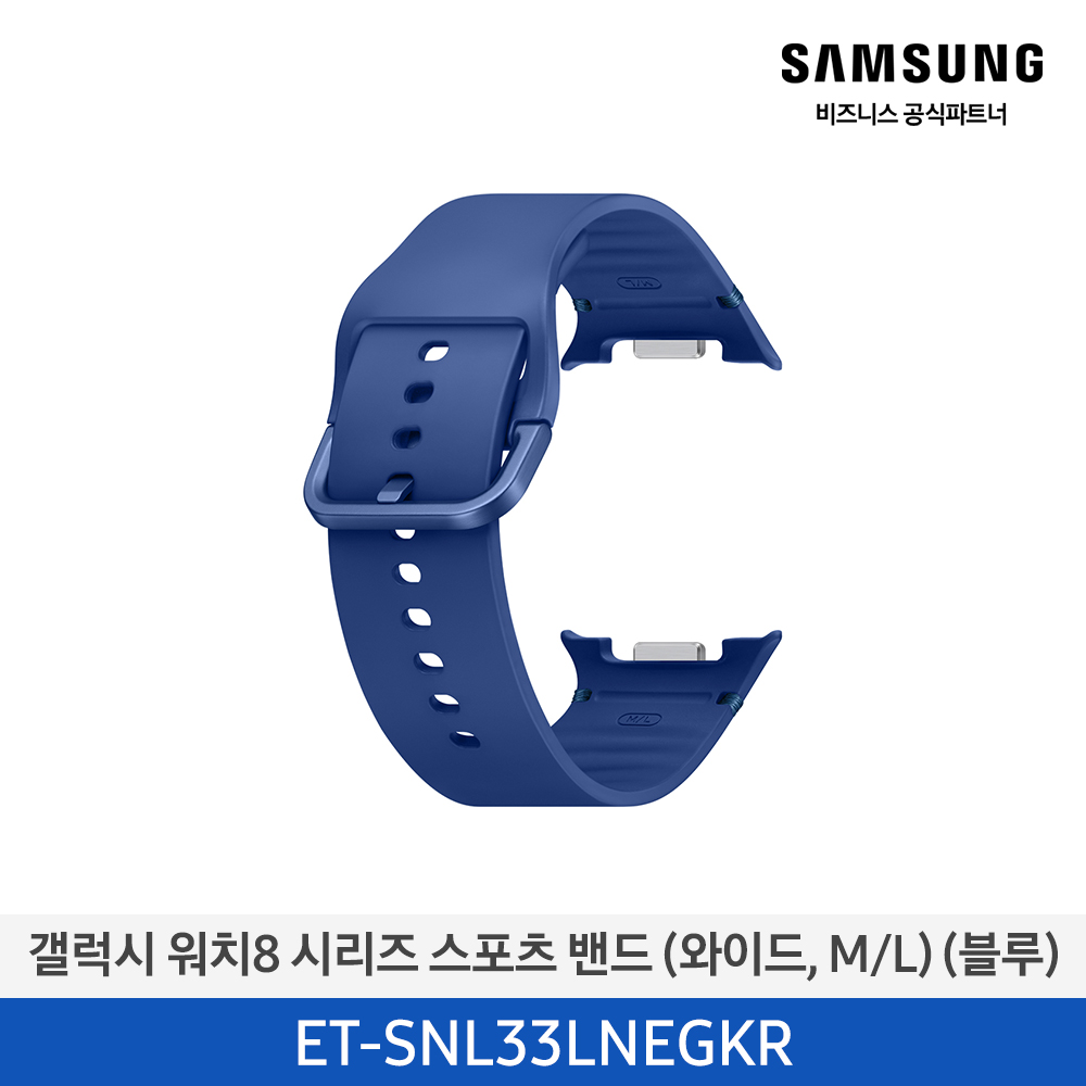 [삼성전자] 갤럭시 워치8 시리즈 스포츠 밴드 (와이드,M/L) ET-SNL33LNEGKR