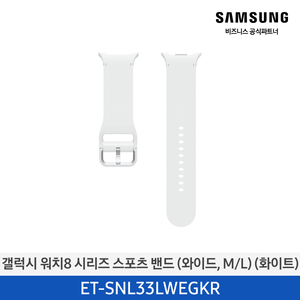 [삼성전자] 갤럭시 워치8 시리즈 스포츠 밴드 (와이드,M/L) ET-SNL33LWEGKR