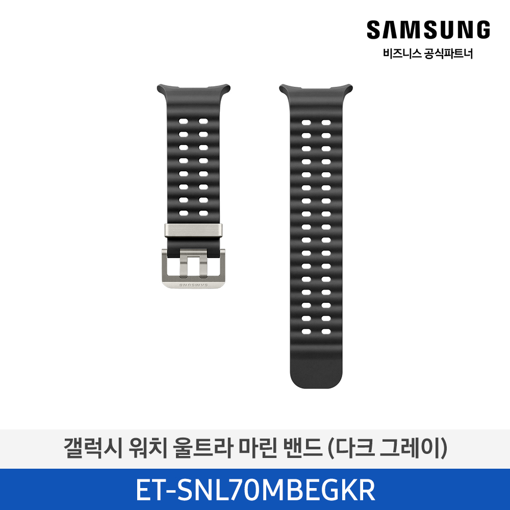 [삼성전자] 갤럭시 워치 울트라 마린 밴드 ET-SNL70MBEGKR