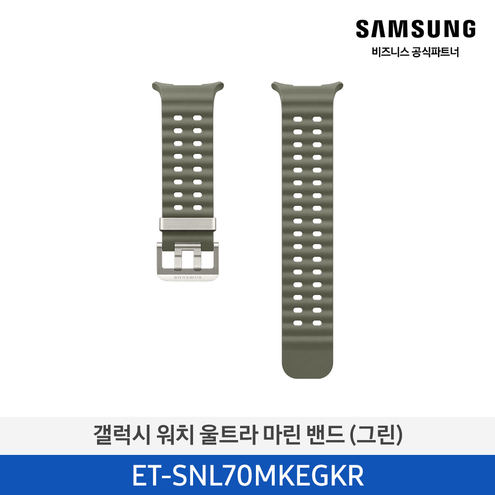 [삼성전자] 갤럭시 워치 울트라 마린 밴드 ET-SNL70MKEGKR