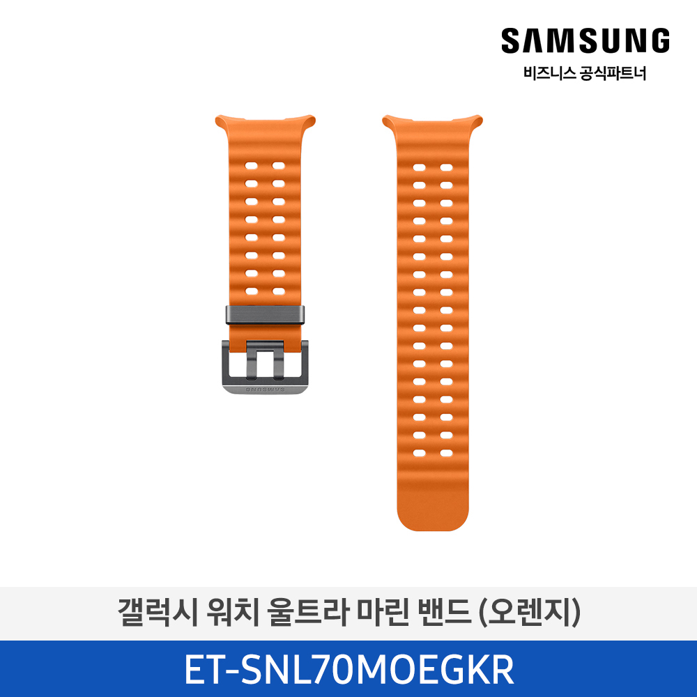 [삼성전자] 갤럭시 워치 울트라 마린 밴드 ET-SNL70MOEGKR