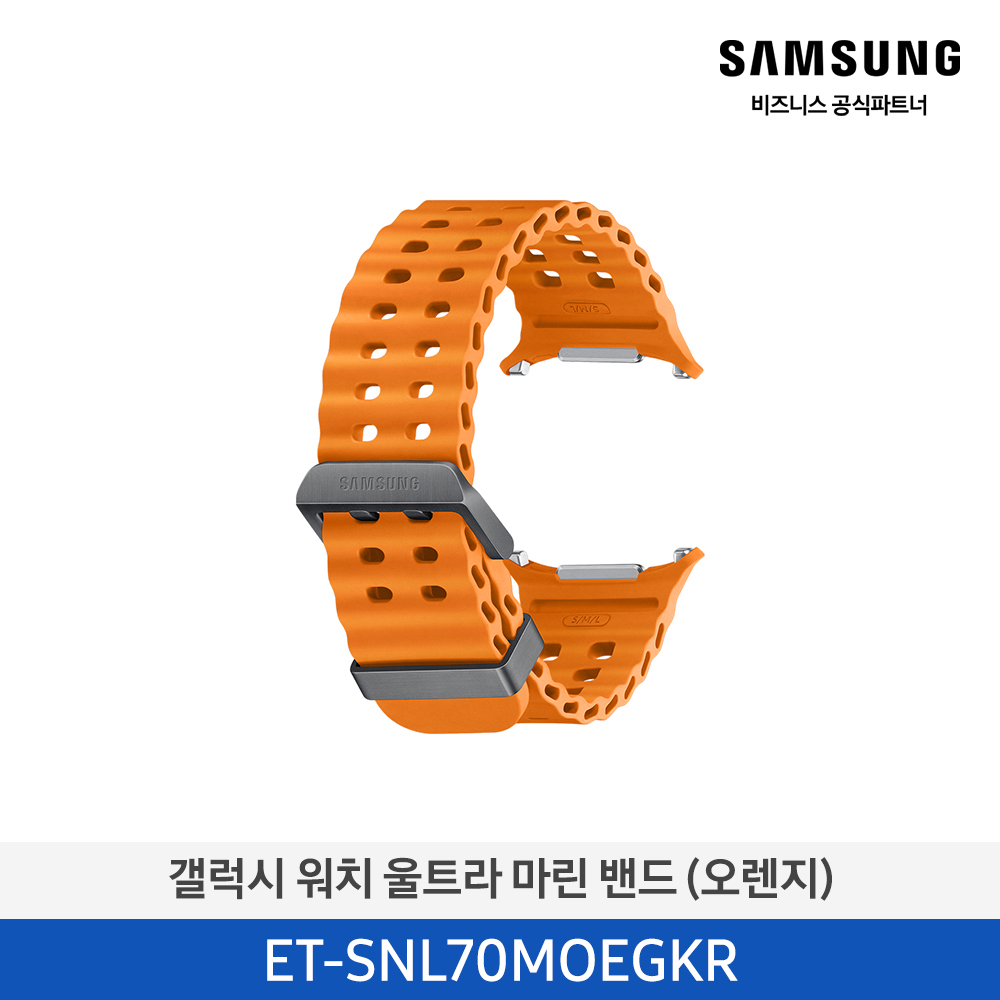 [삼성전자] 갤럭시 워치 울트라 마린 밴드 ET-SNL70MOEGKR