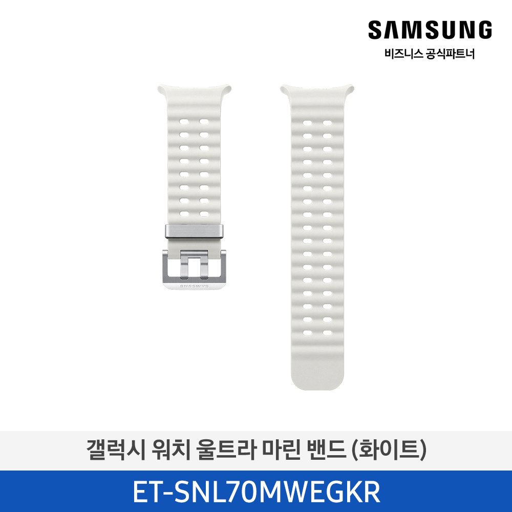 [삼성전자] 갤럭시 워치 울트라 마린 밴드 ET-SNL70MWEGKR