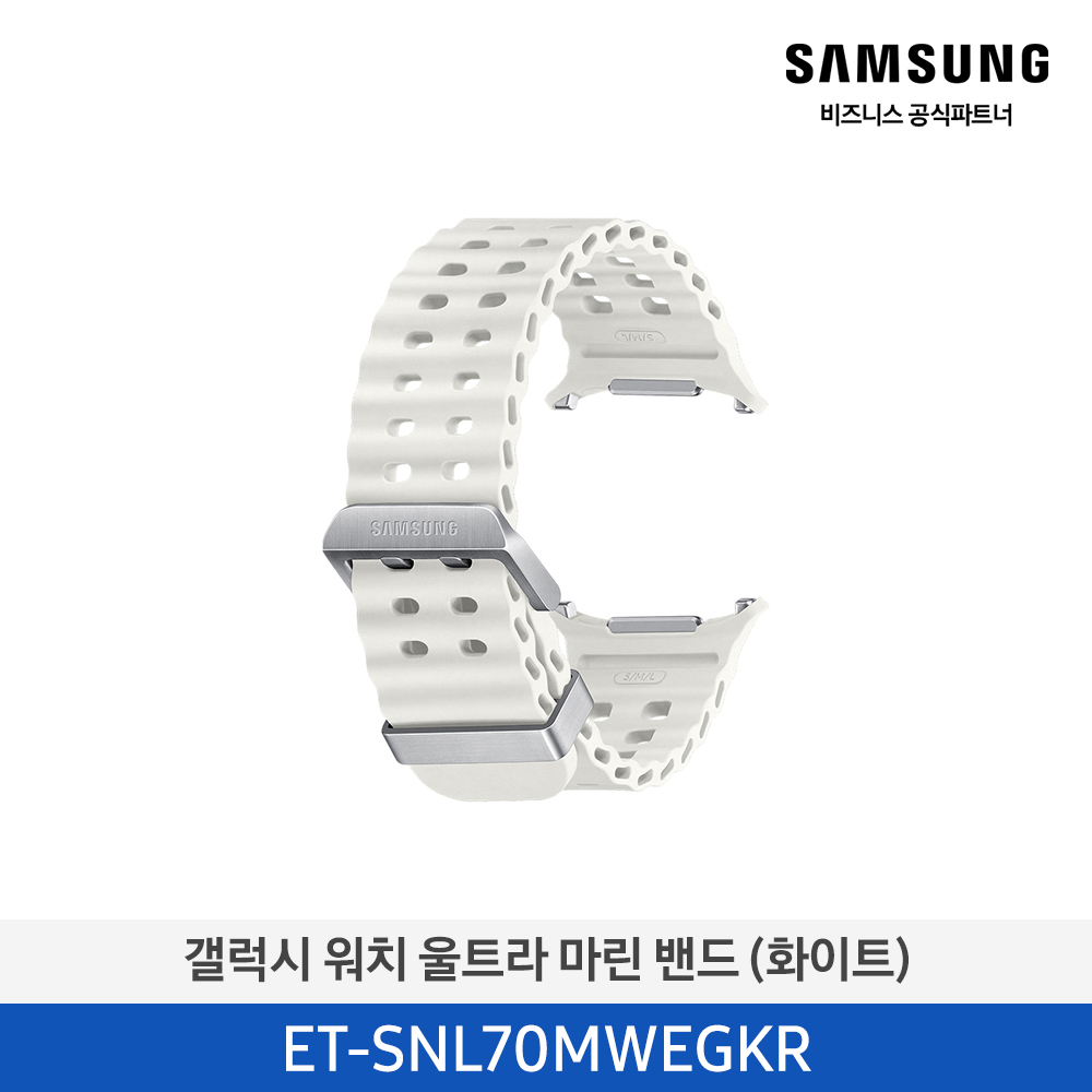 [삼성전자] 갤럭시 워치 울트라 마린 밴드 ET-SNL70MWEGKR