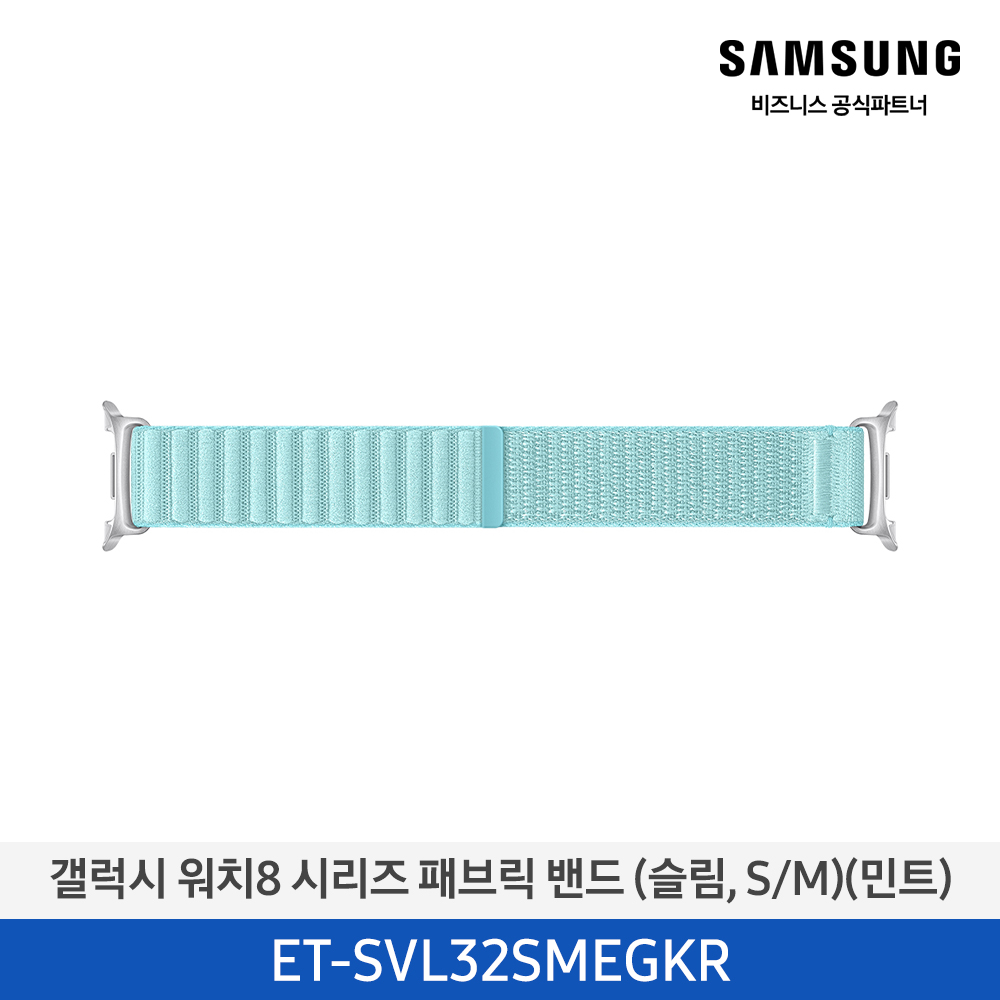 [삼성전자] 갤럭시 워치8 시리즈 패브릭 밴드 (슬림,S/M) ET-SVL32SMEGKR