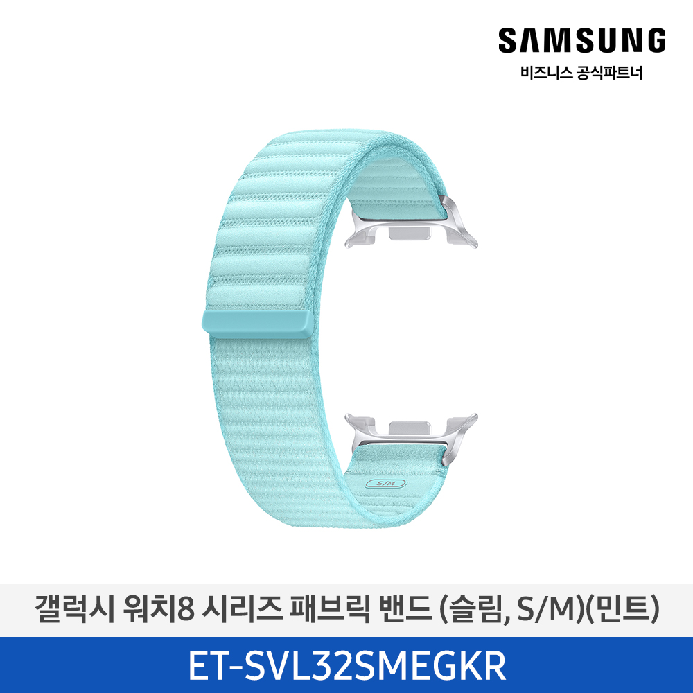 [삼성전자] 갤럭시 워치8 시리즈 패브릭 밴드 (슬림,S/M) ET-SVL32SMEGKR