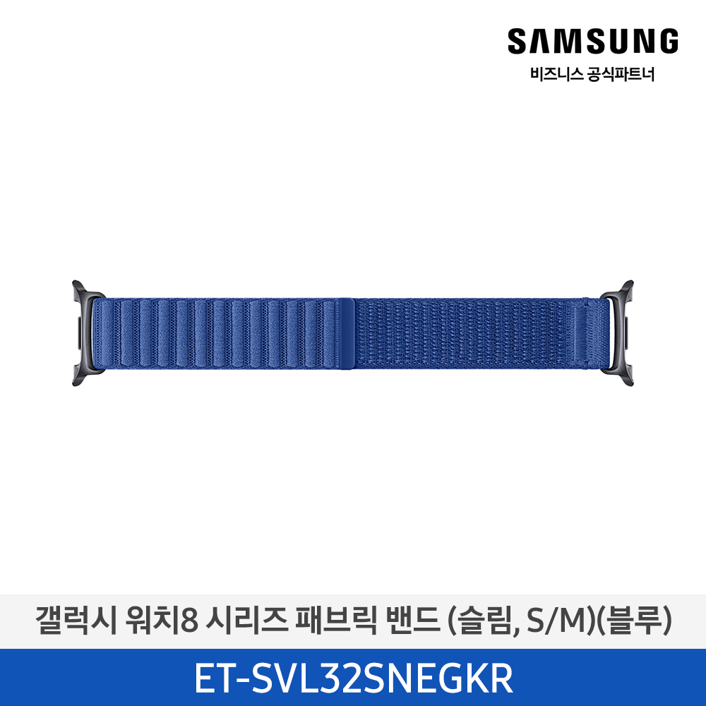 [삼성전자] 갤럭시 워치8 시리즈 패브릭 밴드 (슬림,S/M) ET-SVL32SNEGKR