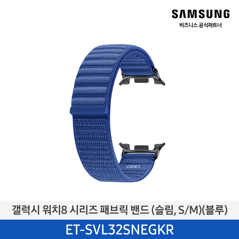 [삼성전자] 갤럭시 워치8 시리즈 패브릭 밴드 (슬림,S/M) ET-SVL32SNEGKR
