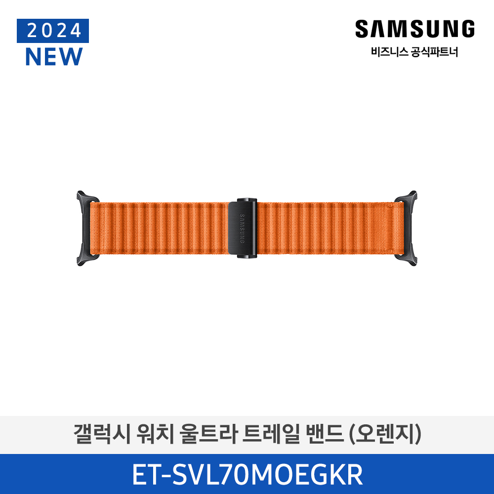 [삼성전자] 갤럭시 워치 울트라 트레일 밴드 ET-SVL70MOEGKR