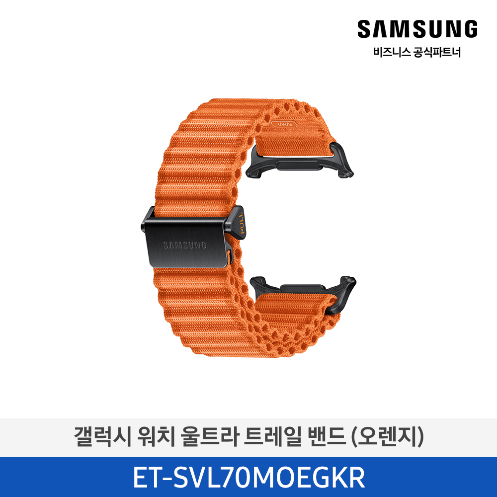 [삼성전자] 갤럭시 워치 울트라 트레일 밴드 ET-SVL70MOEGKR