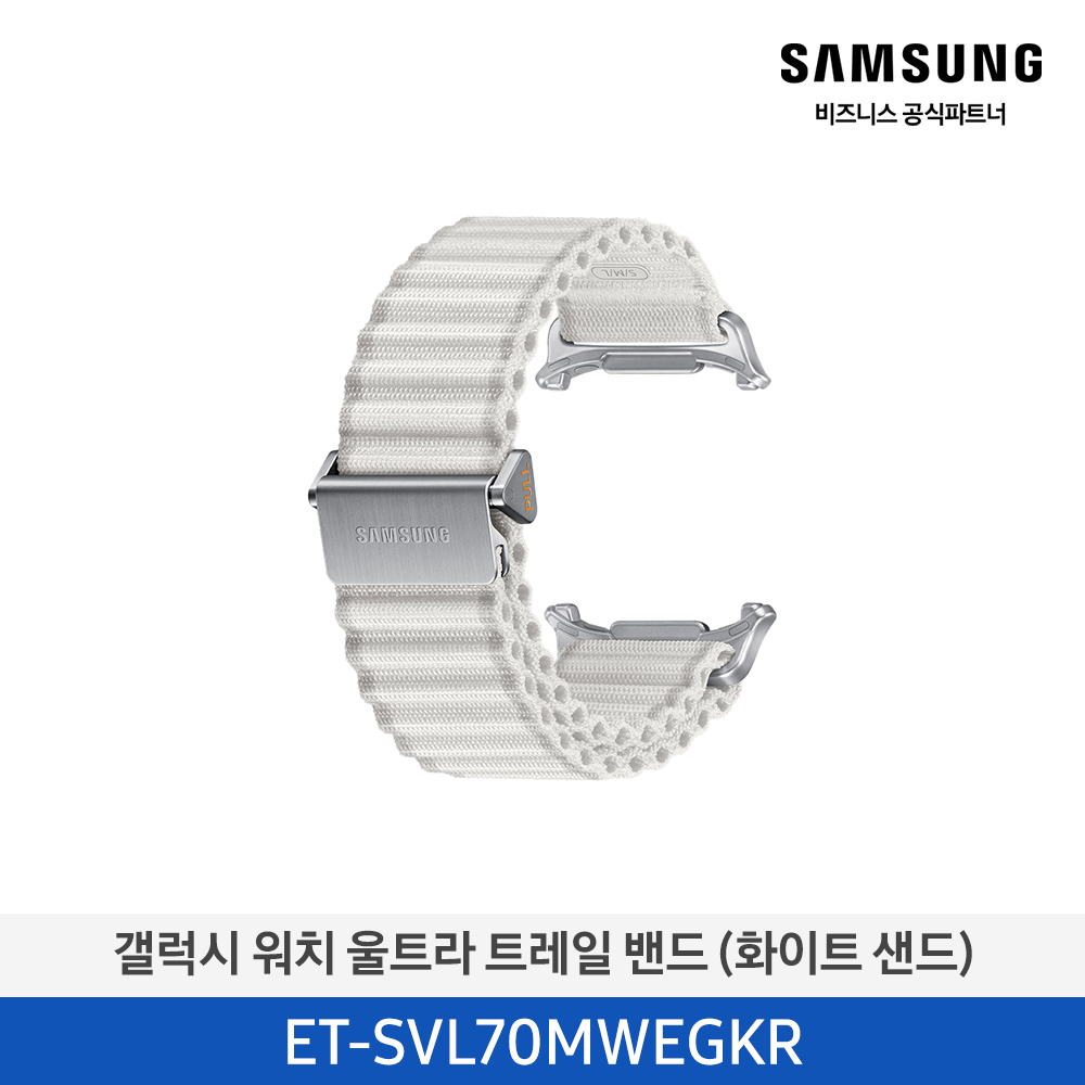 [삼성전자] 갤럭시 워치 울트라 트레일 밴드 ET-SVL70MWEGKR