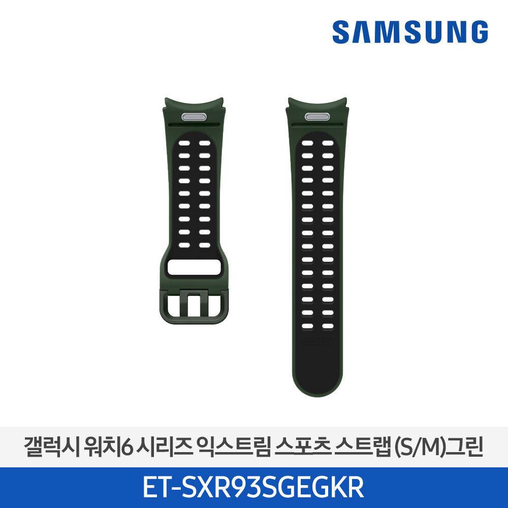 [삼성전자] 갤럭시 워치6 시리즈 익스트림 스포츠 스트랩(S/M) ET-SXR93SGEGKR