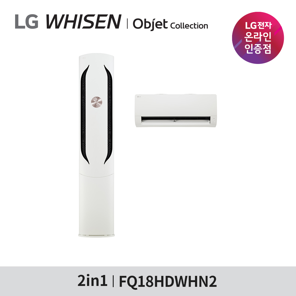 [LG전자] 휘센 오브제컬렉션 위너 에어컨 2in1 FQ18HDWHN2 [기본설치비포함]