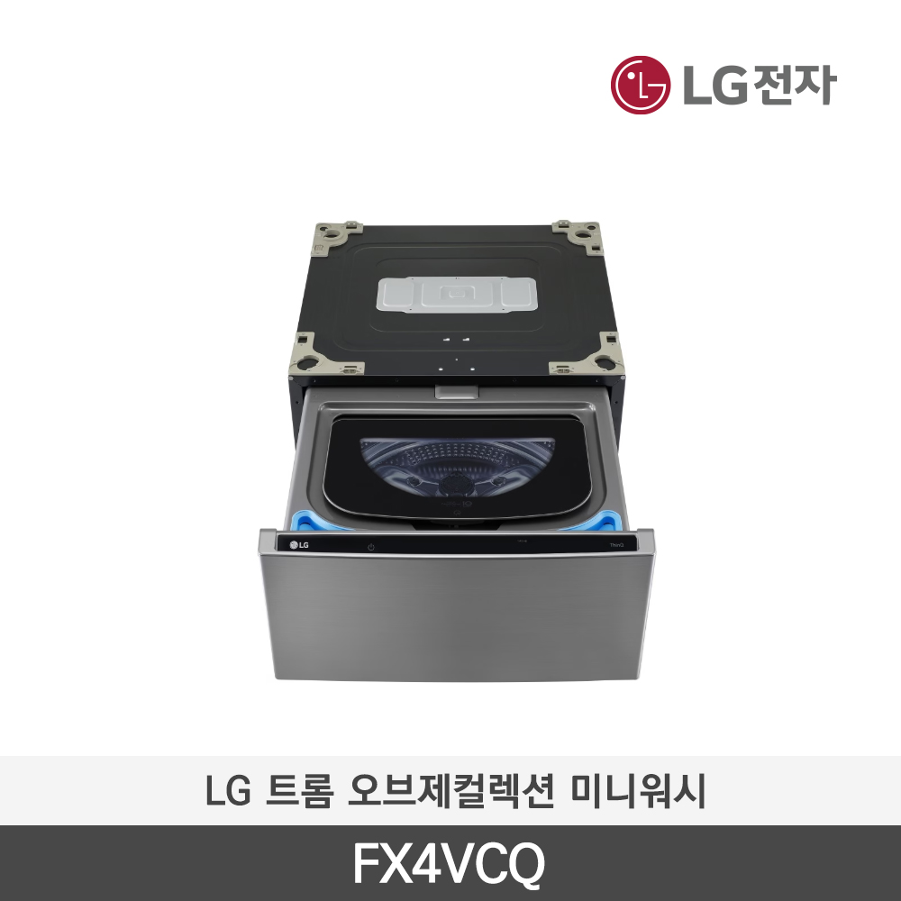 [LG전자] 트롬 오브제컬렉션 미니워시 FX4VCQ