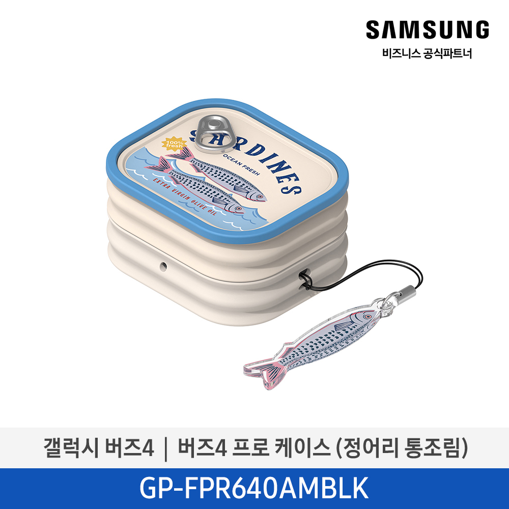 [삼성전자] 갤럭시 버즈4│버즈4 프로 케이스 (정어리 통조림) GP-FPR640AMBLK