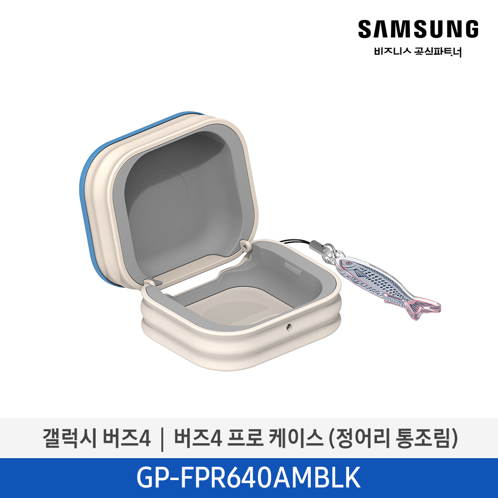 [삼성전자] 갤럭시 버즈4│버즈4 프로 케이스 (정어리 통조림) GP-FPR640AMBLK
