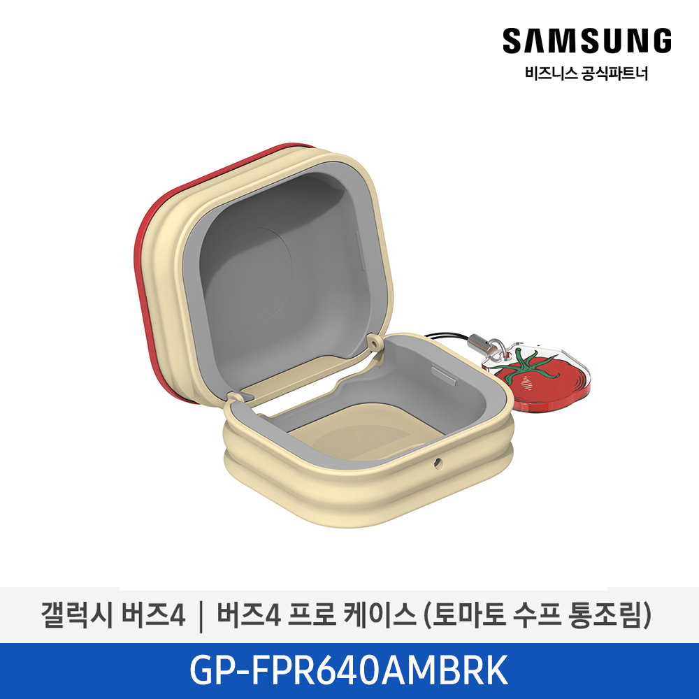 [삼성전자] 갤럭시 버즈4│버즈4 프로 케이스 (토마토 수프 통조림) GP-FPR640AMBRK