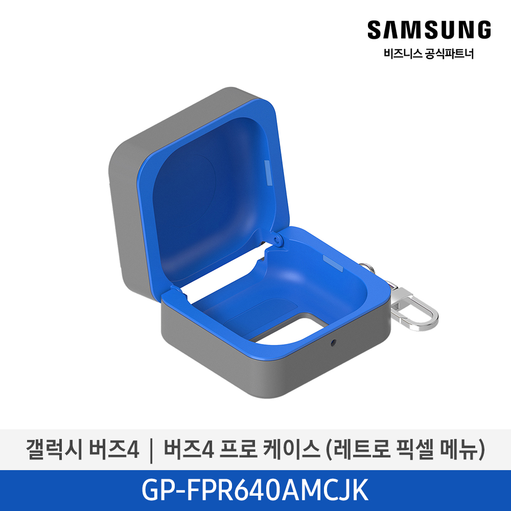 [삼성전자] 갤럭시 버즈4│버즈4 프로 케이스 (레트로 픽셀 메뉴) GP-FPR640AMCJK
