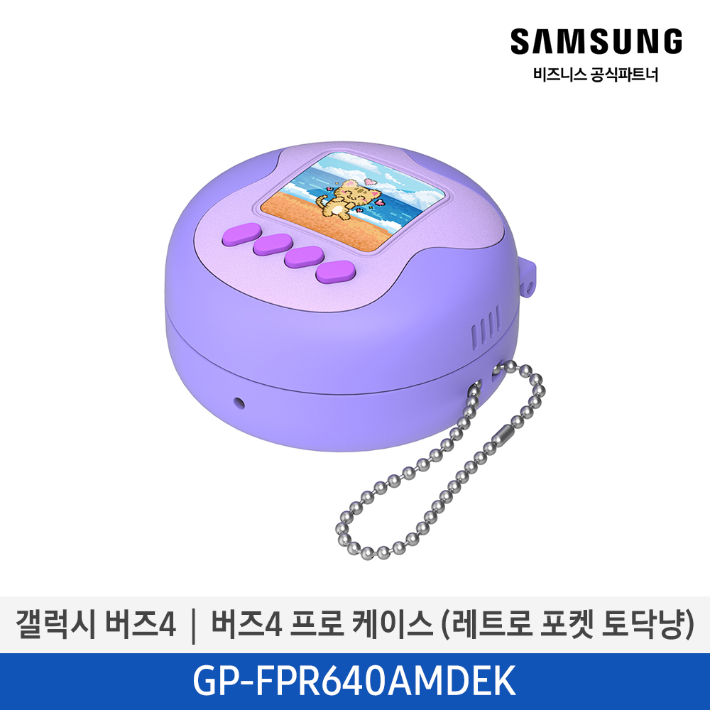 [삼성전자] 갤럭시 버즈4│버즈4 프로 케이스 (레트로 포켓 토닥냥) GP-FPR640AMDEK