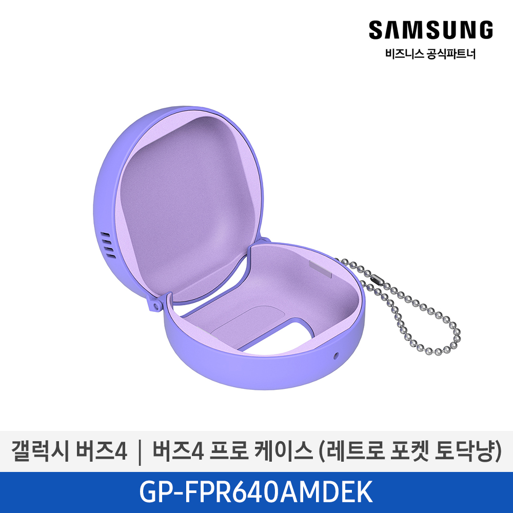 [삼성전자] 갤럭시 버즈4│버즈4 프로 케이스 (레트로 포켓 토닥냥) GP-FPR640AMDEK