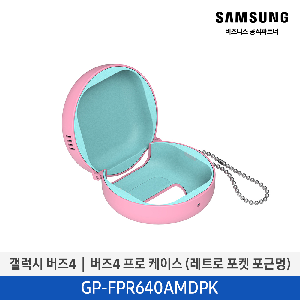 [삼성전자] 갤럭시 버즈4│버즈4 프로 케이스 (레트로 포켓 포근멍) GP-FPR640AMDPK