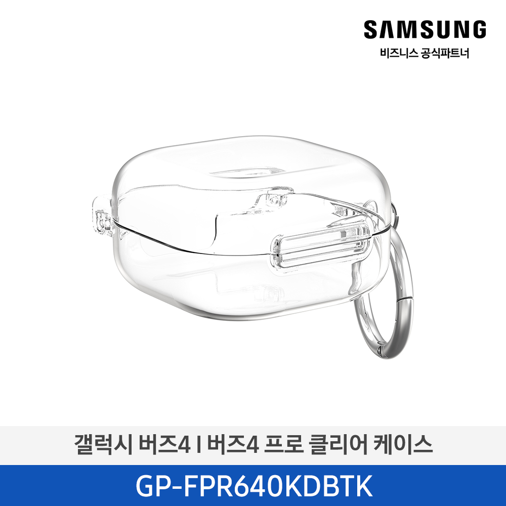 [삼성전자] 갤럭시 버즈4│버즈4 프로 클리어 케이스 GP-FPR640KDBTK