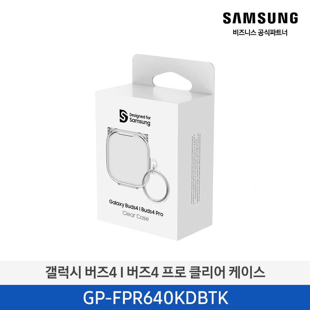 [삼성전자] 갤럭시 버즈4│버즈4 프로 클리어 케이스 GP-FPR640KDBTK