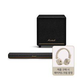 [Marshall] 마샬  헤스톤 60+헤스톤 서브 200 HESTON 60+HESTON SUB 200