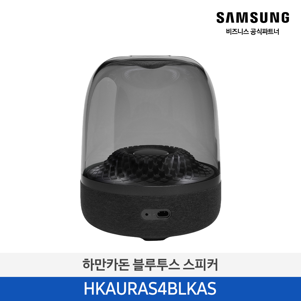 [삼성전자] 하만카돈 AURA STUDIO 4 블루투스 스피커 HKAURAS4BLKAS