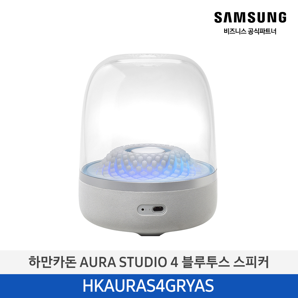 [삼성전자] 하만카돈 AURA STUDIO 4 블루투스 스피커 HKAURAS4GRYAS