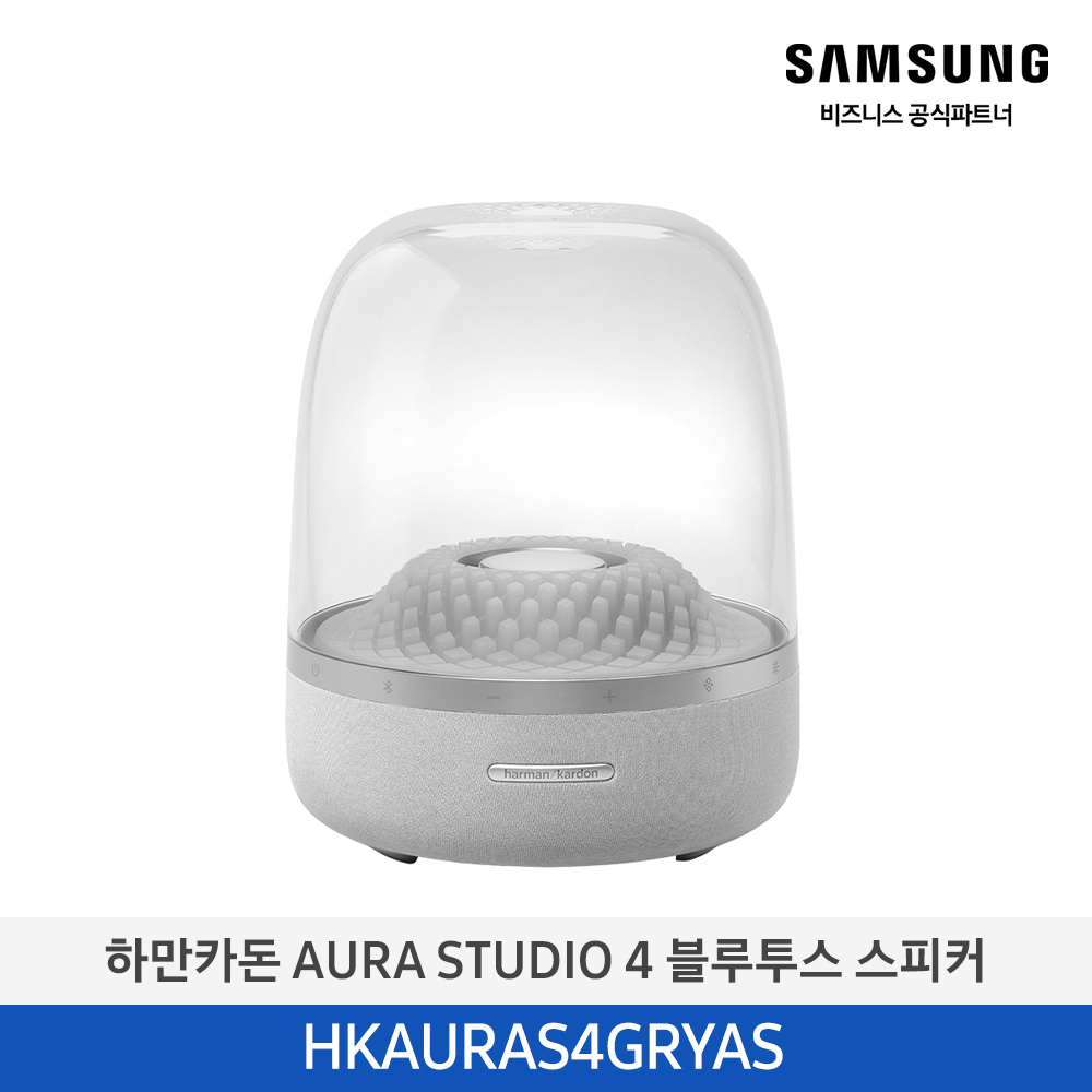 [삼성전자] 하만카돈 AURA STUDIO 4 블루투스 스피커 HKAURAS4GRYAS