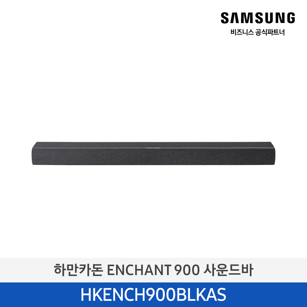 [삼성전자] 하만카돈 ENCHANT 900 사운드바 HKENCH900BLKAS