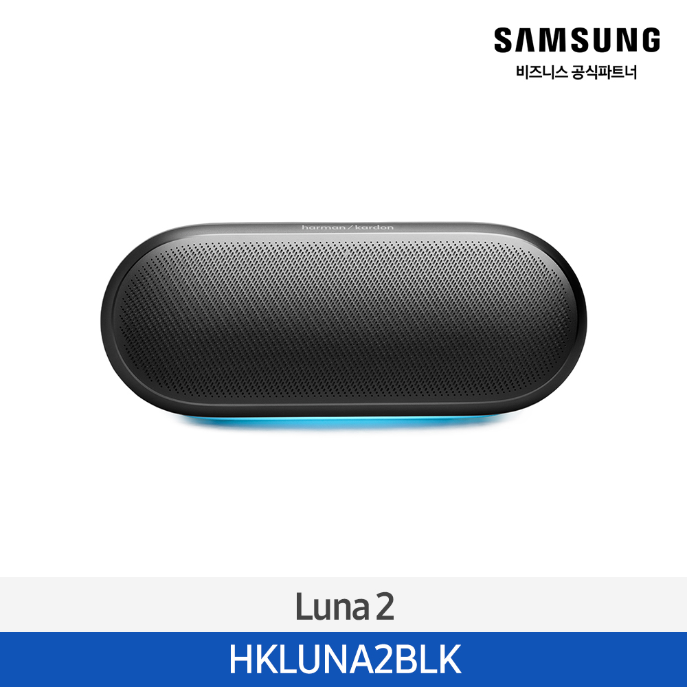 [삼성전자] 하만카돈 LUNA2 블루투스 스피커 HKLUNA2BLK