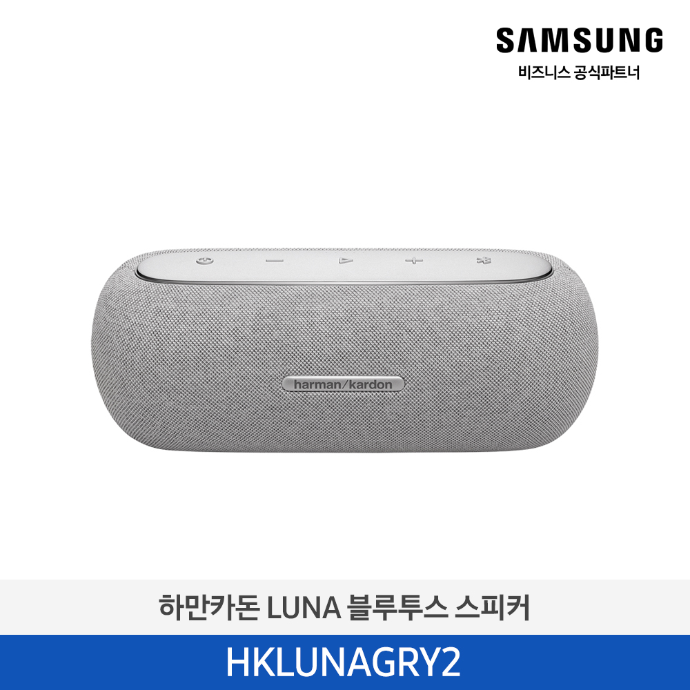 [삼성전자] 하만카돈 LUNA 블루투스 스피커 HKLUNAGRY2