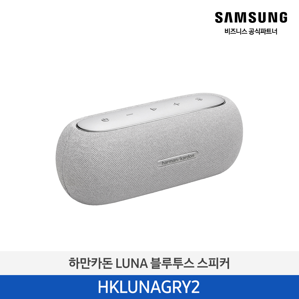 [삼성전자] 하만카돈 LUNA 블루투스 스피커 HKLUNAGRY2