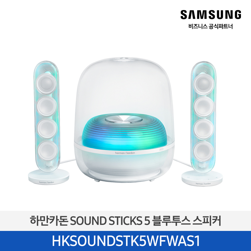 [삼성전자] 하만카돈 SOUND STICKS 5 블루투스 스피커 HKSOUNDSTK5WFWAS1