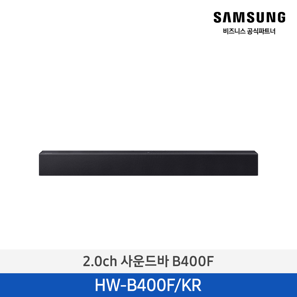 [삼성전자] 2.0ch 사운드바 B400F HW-B400FKR
