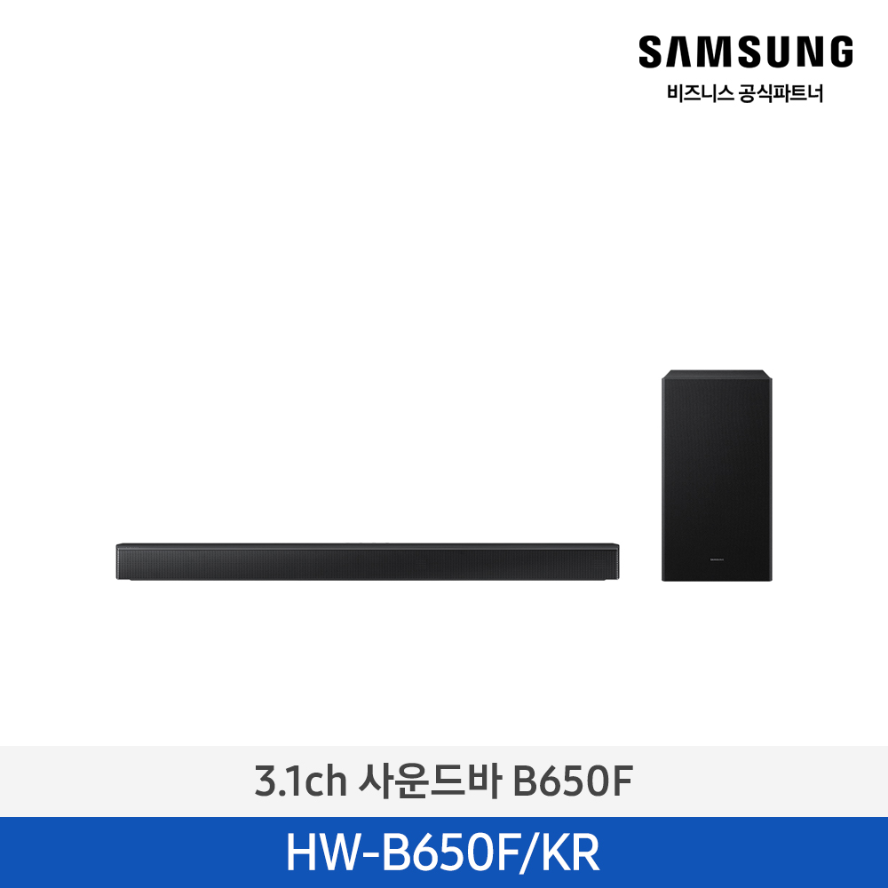 [삼성전자] 3.1ch 사운드바 B650F HW-B650F/KR