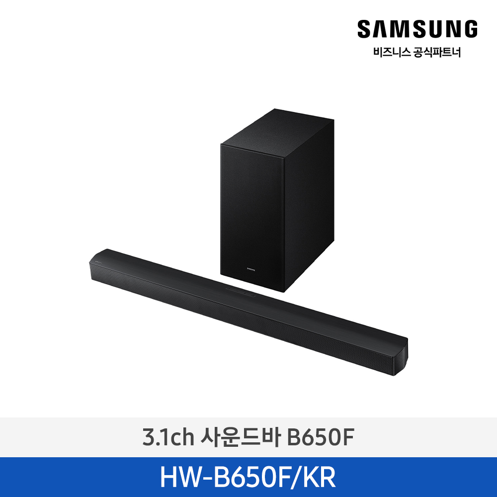 [삼성전자] 3.1ch 사운드바 B650F HW-B650F/KR
