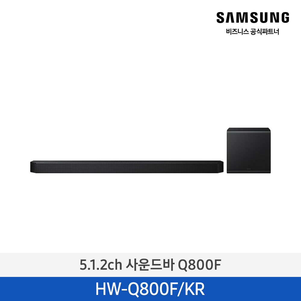 [삼성전자] 5.1.2ch 사운드바 HW-Q800F/KR